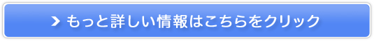 エレクトーレ フェイストリートメント モア モイスト販売サイトへ